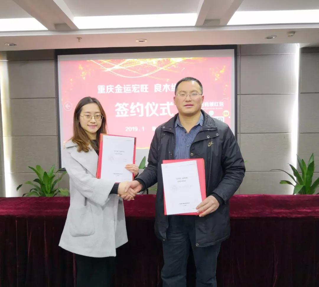 合作喜訊 熱烈祝賀良木緣地板與問(wèn)問(wèn)我自營(yíng)建材商城達(dá)成戰(zhàn)略合作關(guān)系！